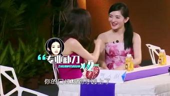 娱乐吃瓜四字妹妹恋情,娱乐圈新恋情引发热议！”