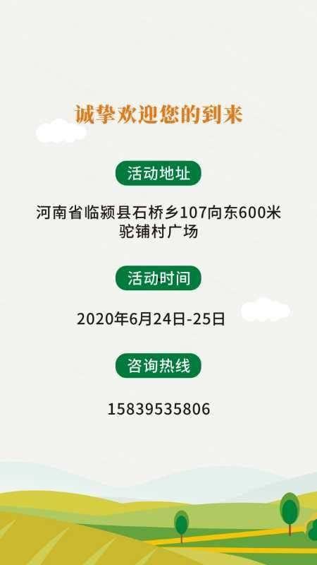 吃瓜比赛活动方案,一场别开生面的吃瓜比赛盛宴