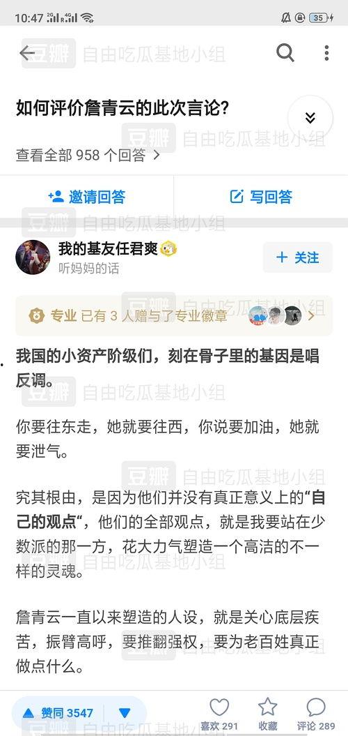 娱乐吃瓜热点,揭秘明星幕后故事与精彩瞬间