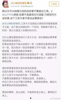 关于娱乐圈吃瓜的评价,揭秘明星幕后真相与娱乐泡沫