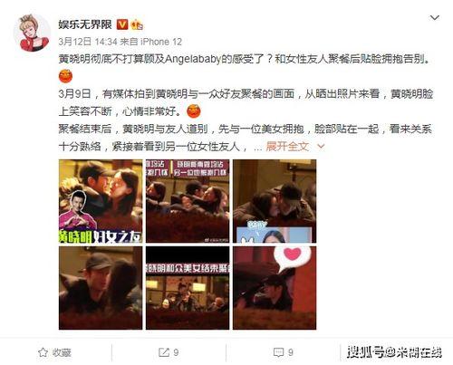 娱乐圈吃瓜夜宵吃不完,吃不完的瓜，笑不完的料