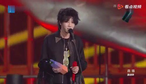 吃瓜娱乐华晨宇是谁啊