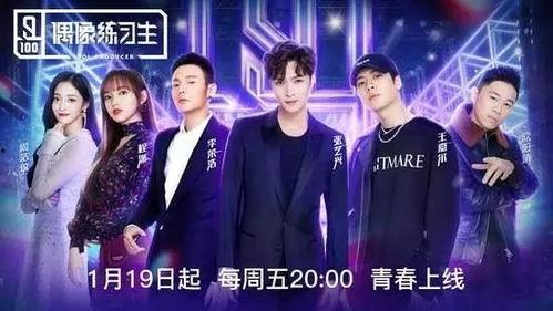 娱乐榜TOP吃瓜解析