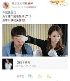 吃瓜娱乐微博头像女