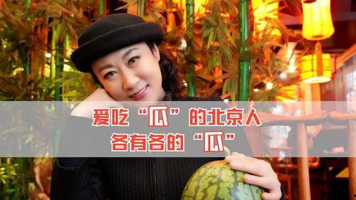 娱乐圈吃瓜是什么意思