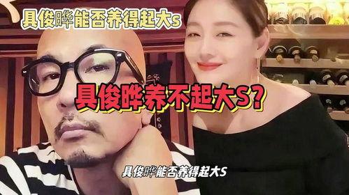 吃瓜直播间爆料娱乐大s