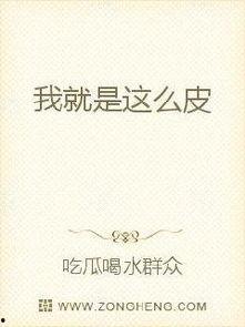 娱乐吃瓜外交小说在线阅读,娱乐界的国际风云录