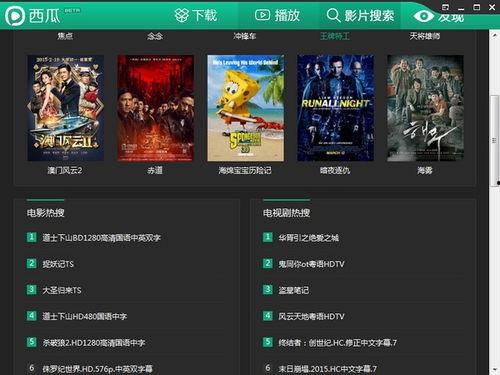 娱乐吃瓜剪辑软件下载,一键下载，轻松制作热门视频！