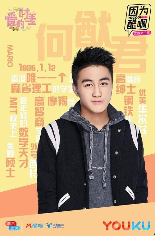 娱乐吃瓜奚梦瑶人生赢家,人生赢家，从模特到豪门媳妇的华丽蜕变