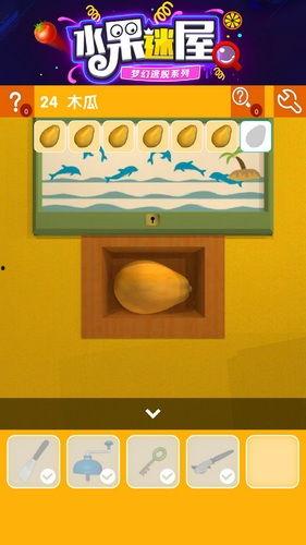 娱乐吃瓜密室逃脱攻略