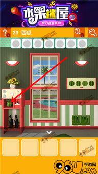 娱乐吃瓜密室逃脱攻略