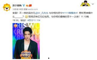 娱乐记者吃瓜,记者吃瓜背后的故事