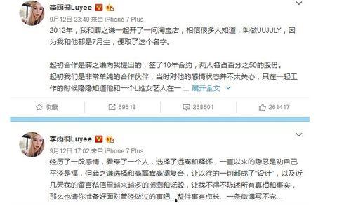 娱乐圈吃瓜月亮代表什么,月亮代表谁的心意？揭秘明星间的情感纠葛