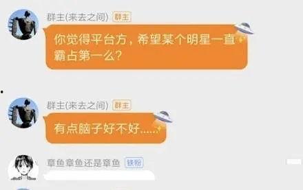 娱乐吃瓜超话,吃瓜群众的热门话题大盘点
