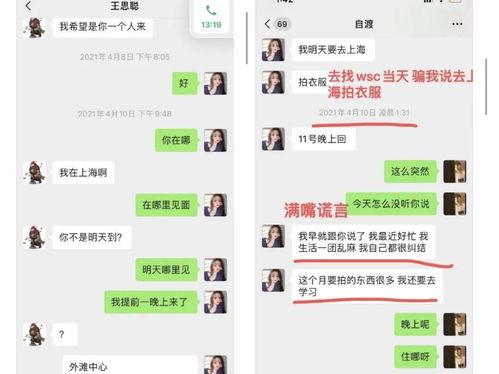 娱乐历史吃瓜社2,揭秘娱乐圈那些不为人知的幕后故事
