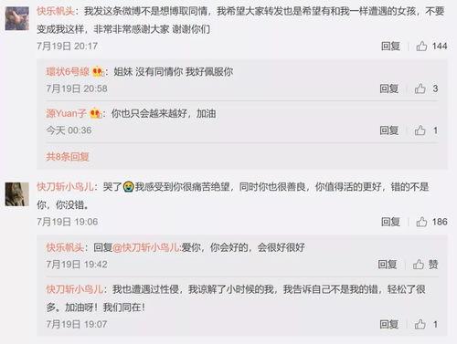 娱乐吃瓜酱学单词是什么,娱乐吃瓜酱教你轻松掌握热门单词