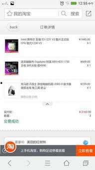 娱乐吃瓜酱cpu,揭秘娱乐圈背后的科技力量