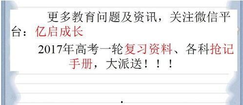 娱乐吃瓜酱数学题,一场趣味与智慧的较量